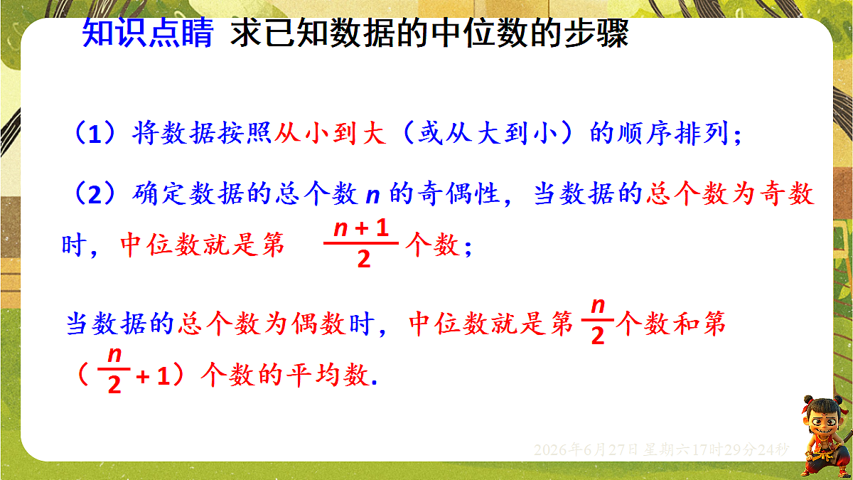 18517842第5页
