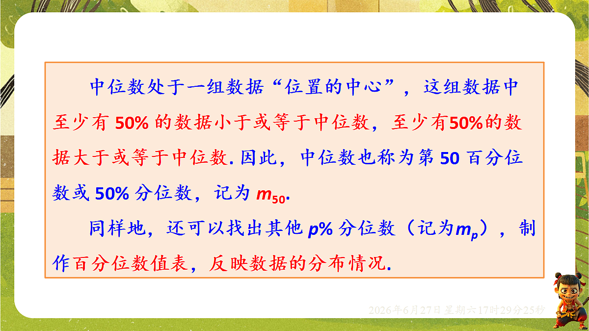 18517842第8页