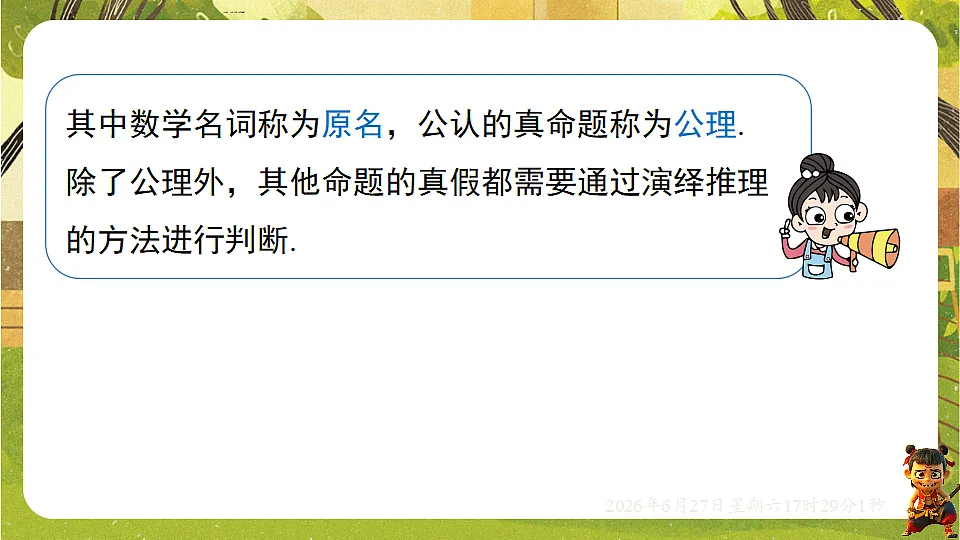 18517845第4页