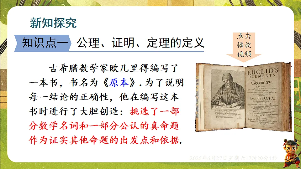 18517845第5页