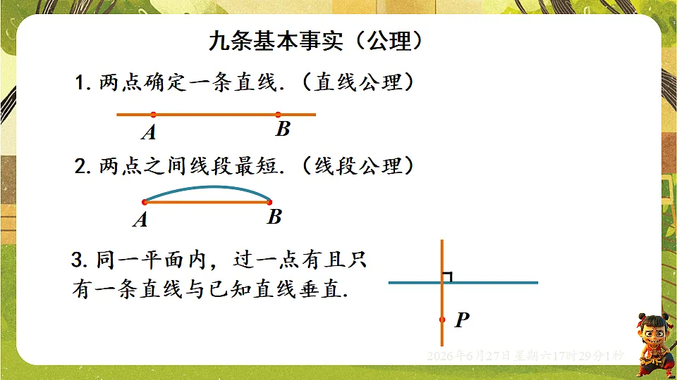 18517845第7页