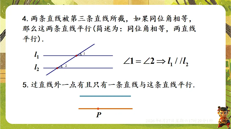 18517845第8页