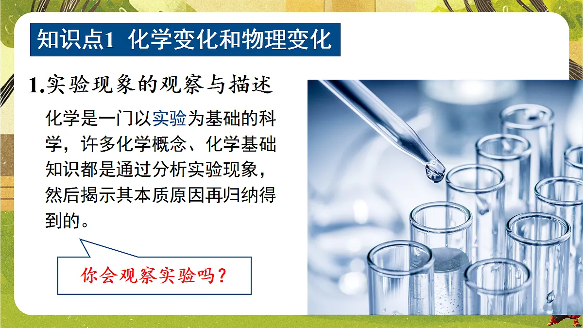 18517852第3页