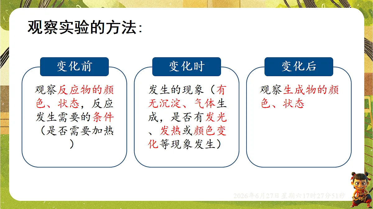 18517852第4页