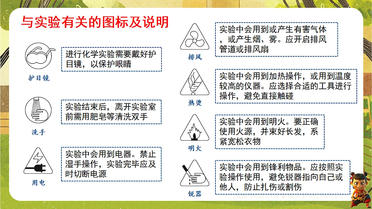 18517852第5页