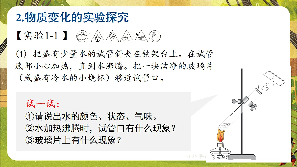 18517852第6页
