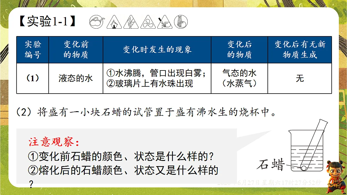 18517852第8页