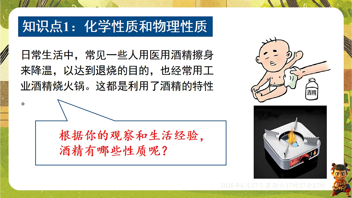 18517853第3页