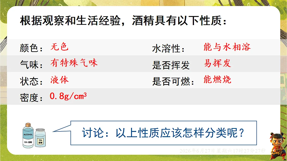 18517853第4页