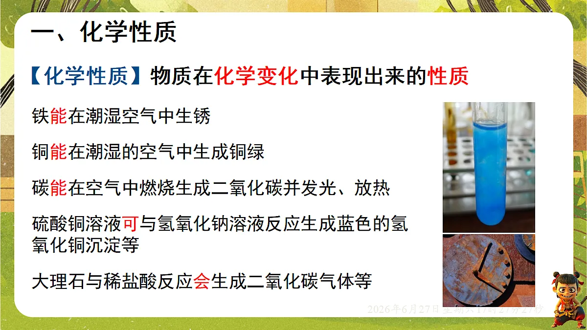 18517853第5页