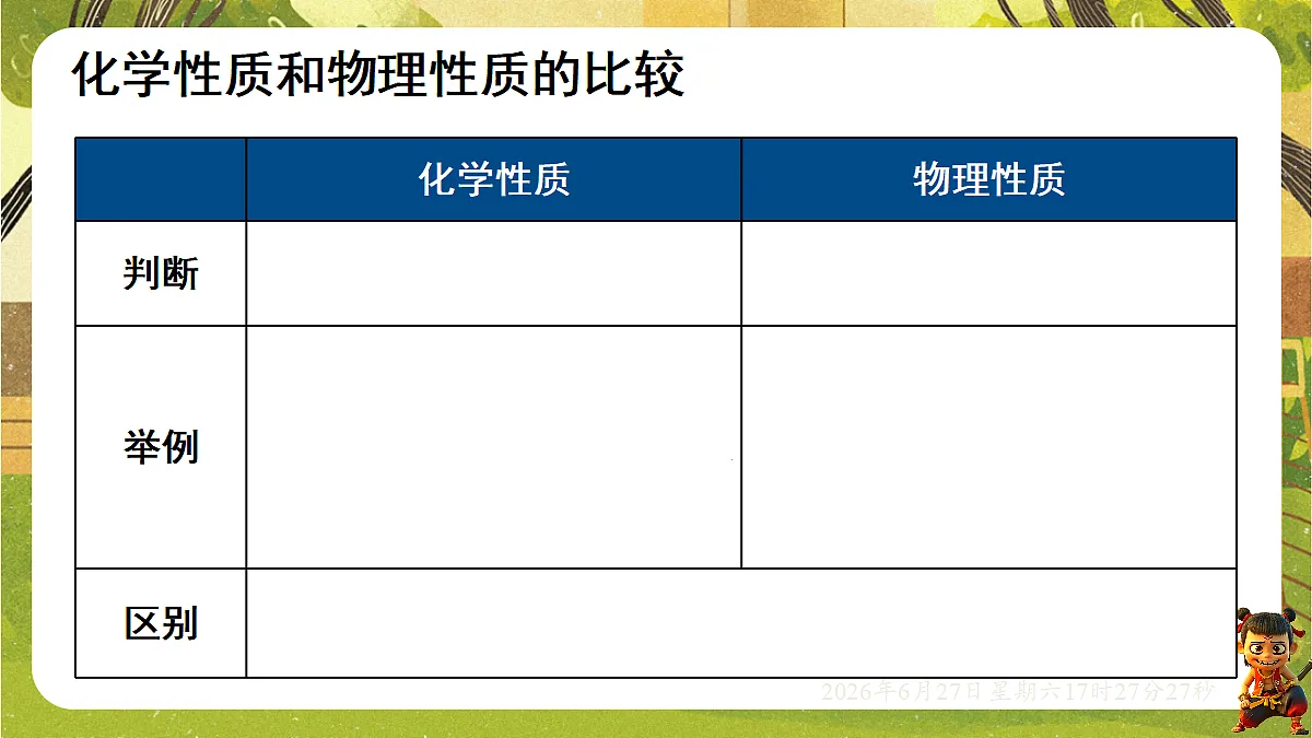 18517853第8页