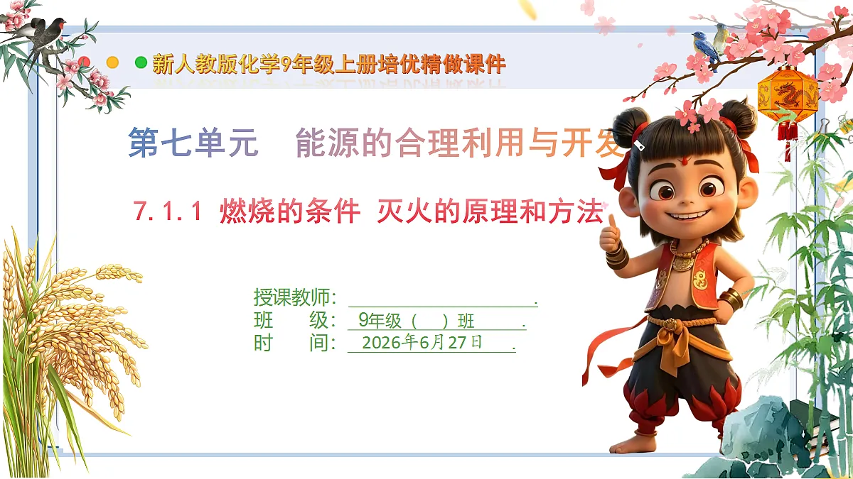 18517858第1页