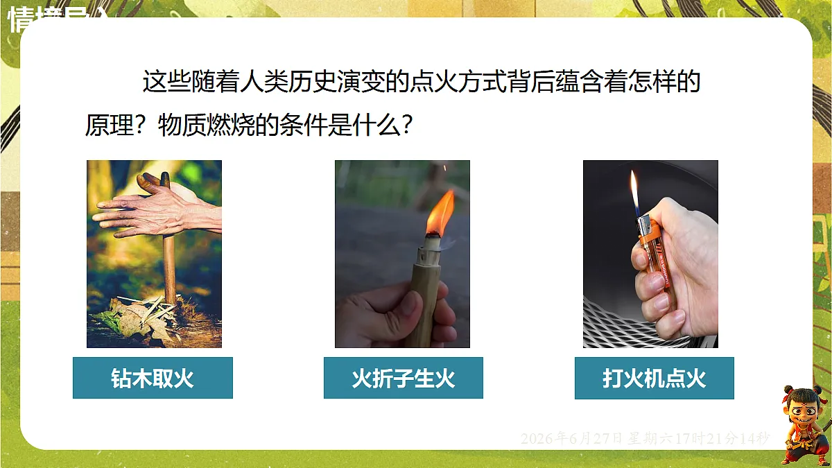 18517858第2页