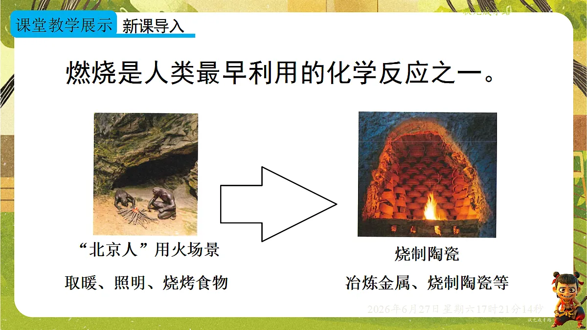 18517858第3页