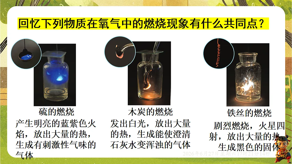 18517858第4页