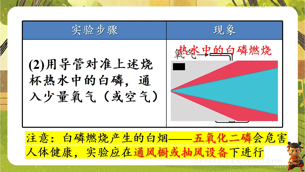 18517858第8页