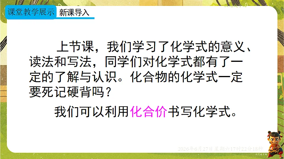 18517859第3页