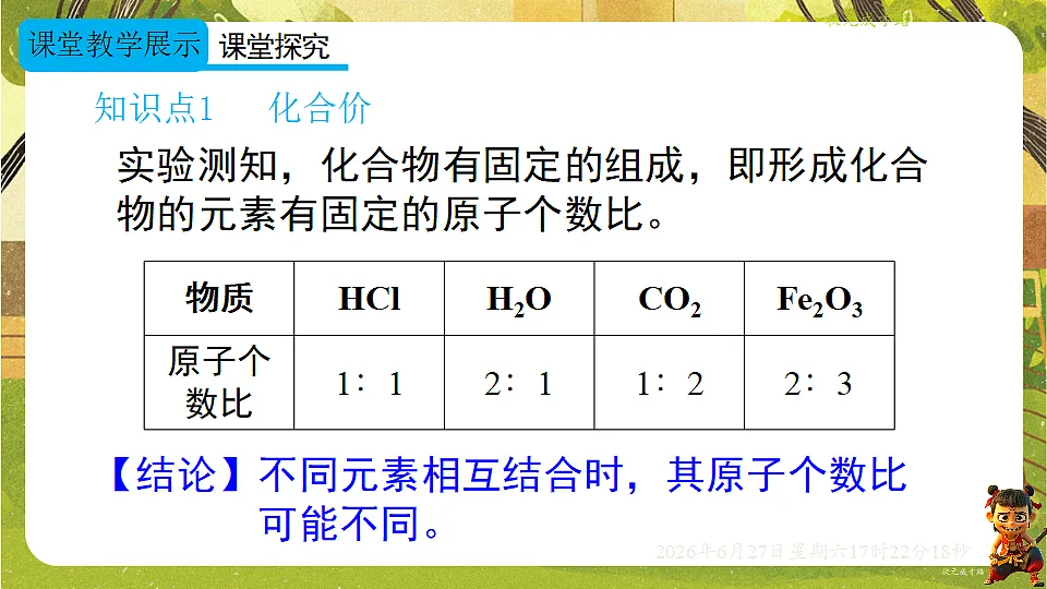 18517859第4页