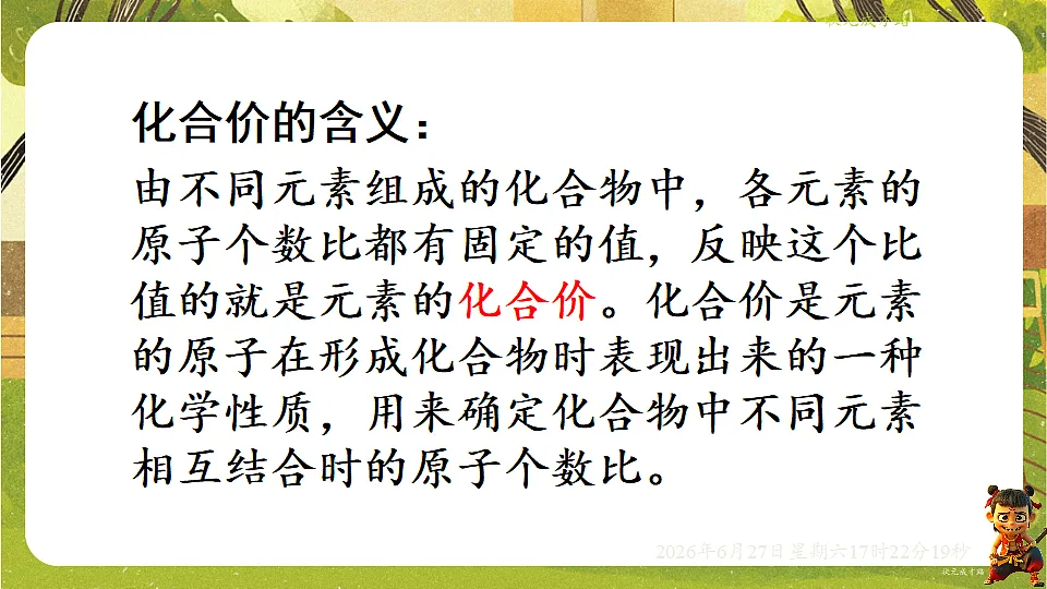 18517859第5页