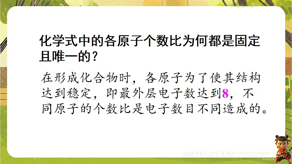 18517859第6页