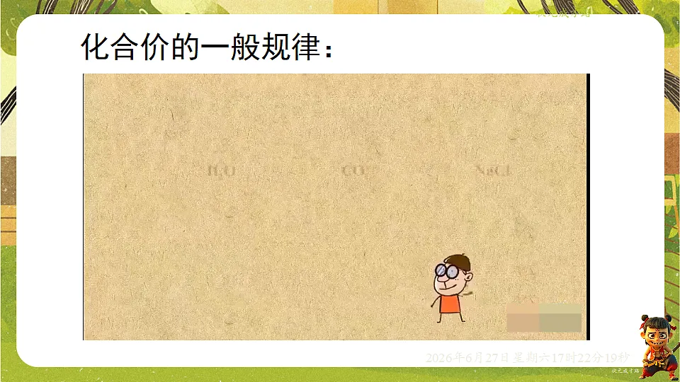 18517859第8页