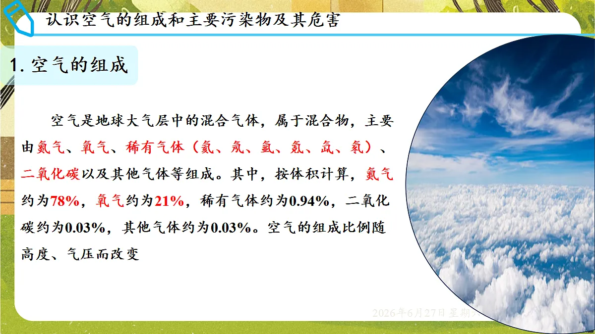 18517861第2页