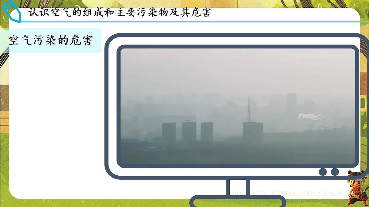 18517861第3页