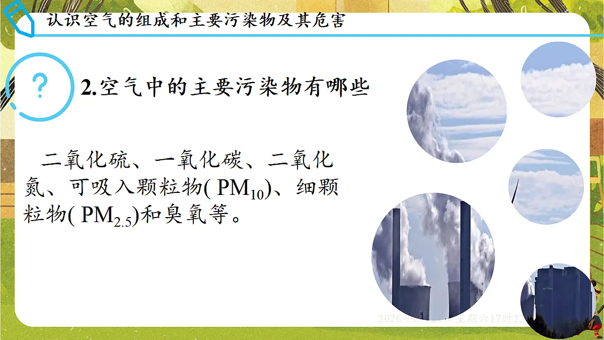 18517861第4页