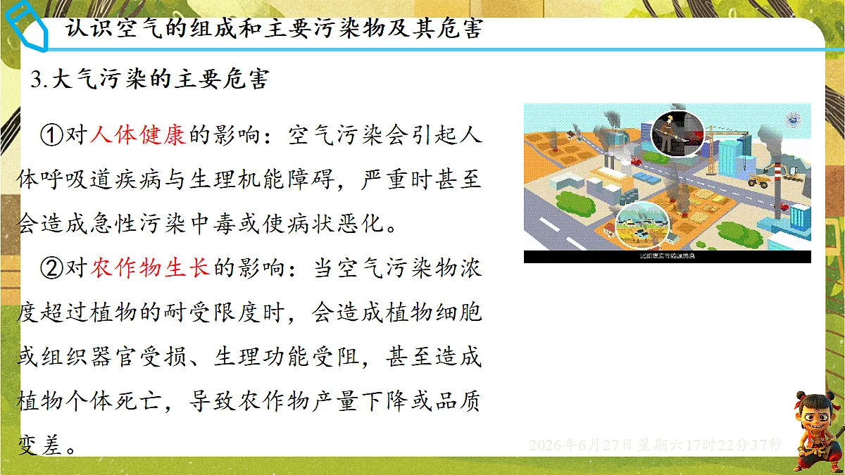 18517861第5页