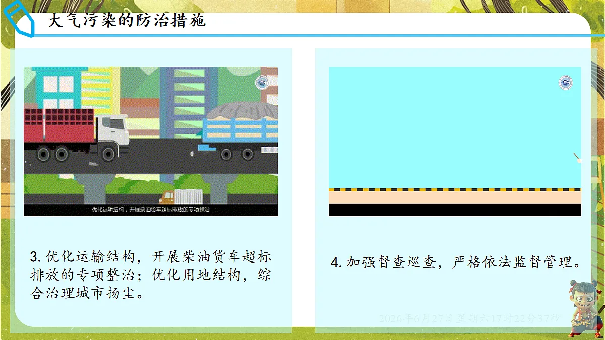 18517861第8页