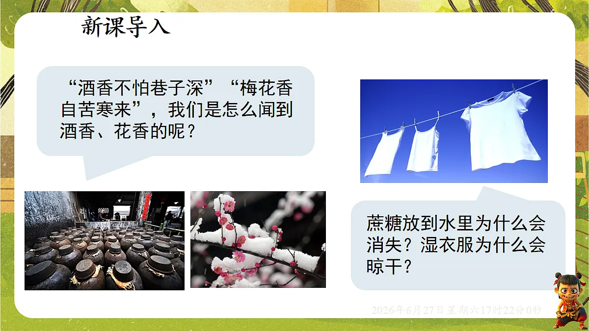 18517862第6页