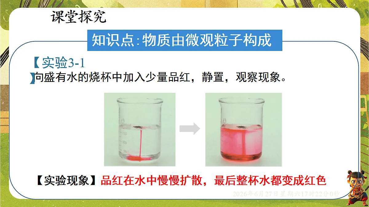 18517862第7页