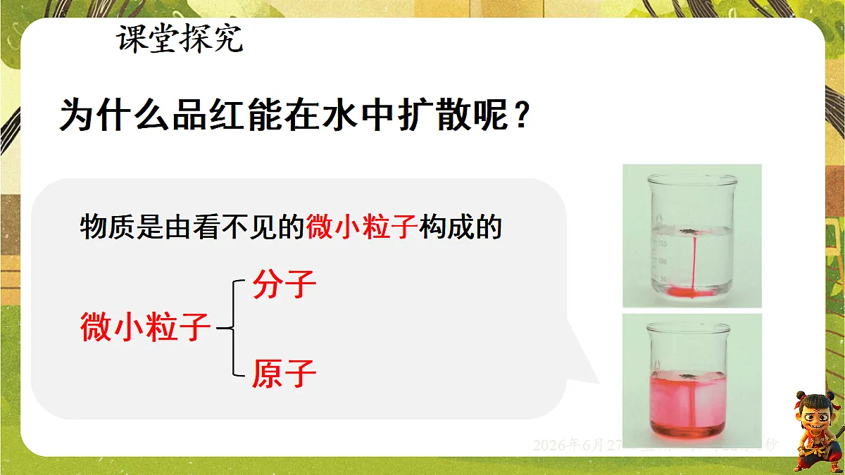 18517862第8页