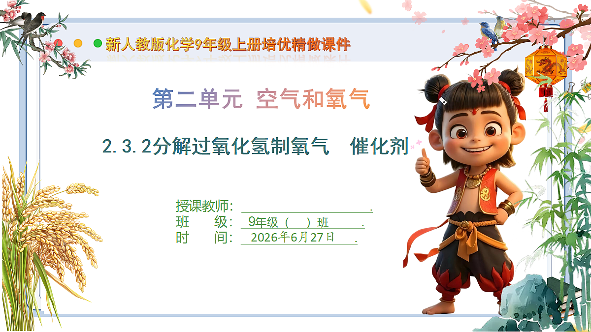 18517865第1页