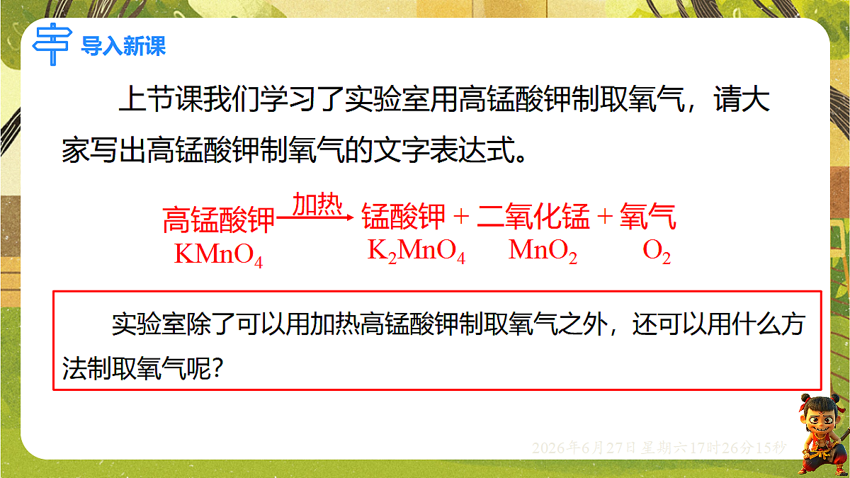 18517865第2页