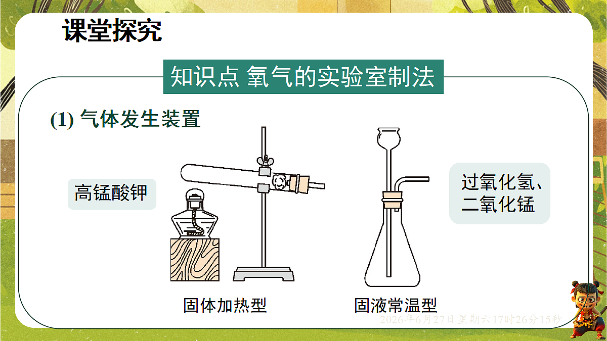 18517865第3页