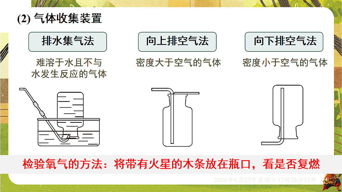 18517865第4页