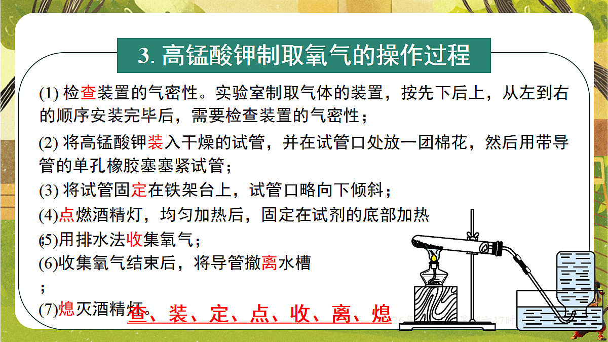 18517865第5页