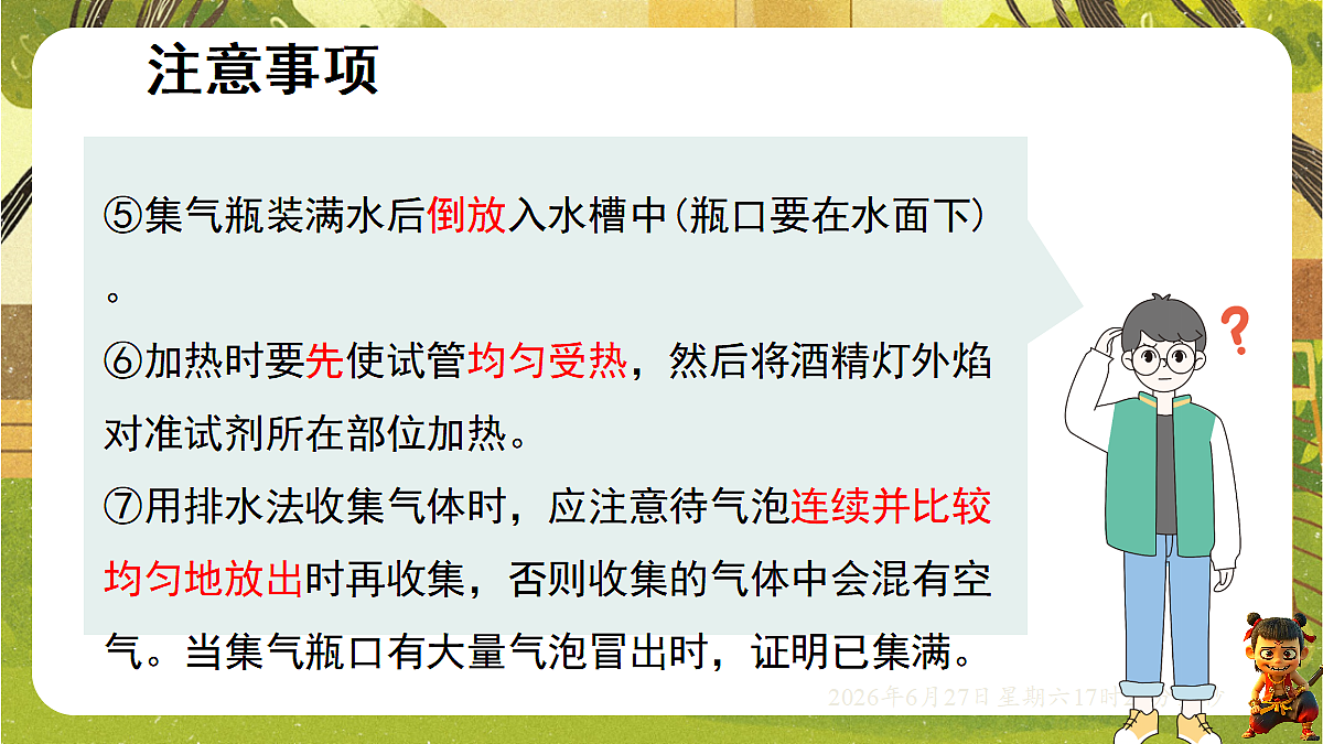 18517865第7页
