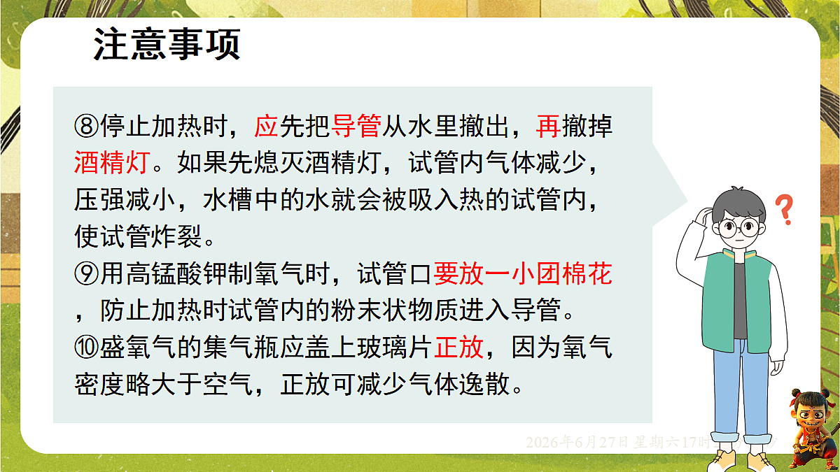 18517865第8页
