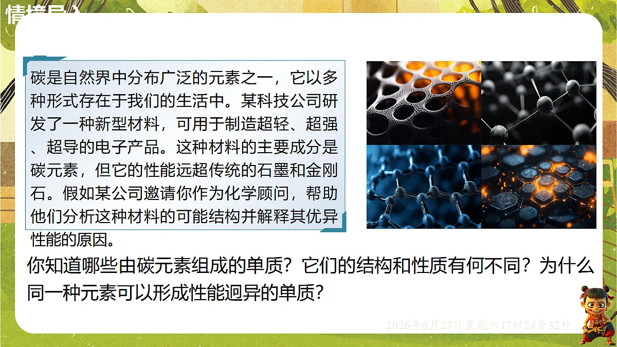18517871第5页