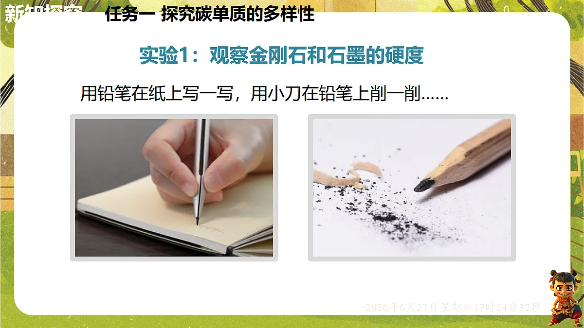 18517871第7页