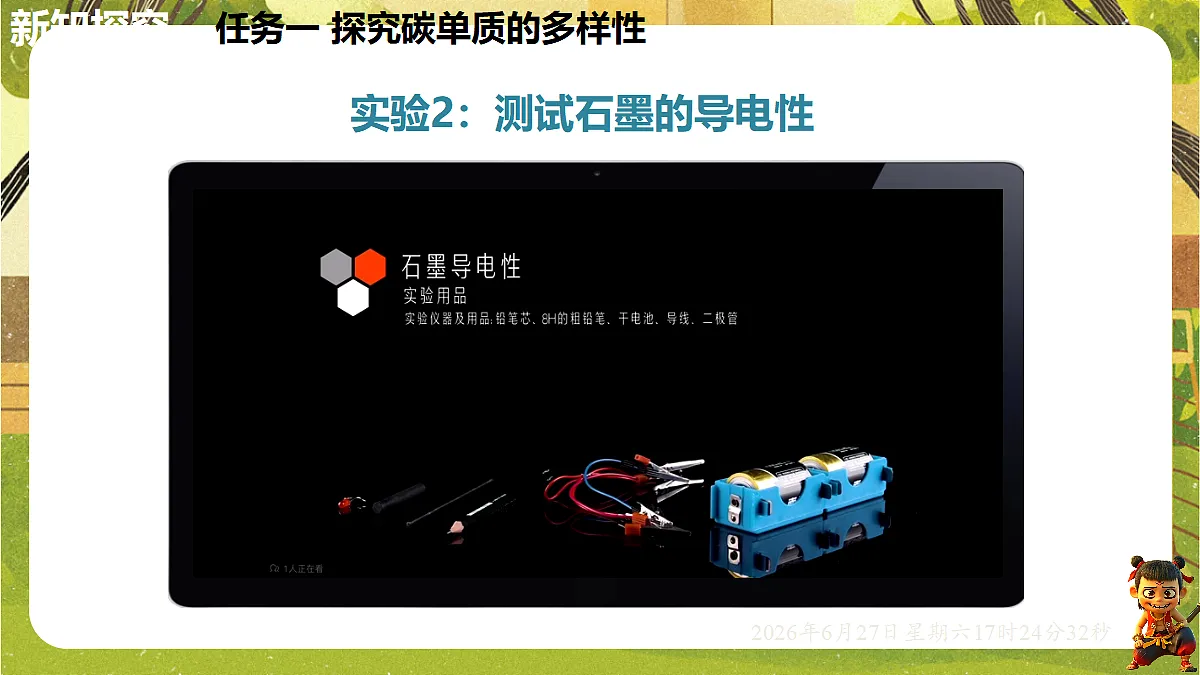 18517871第8页