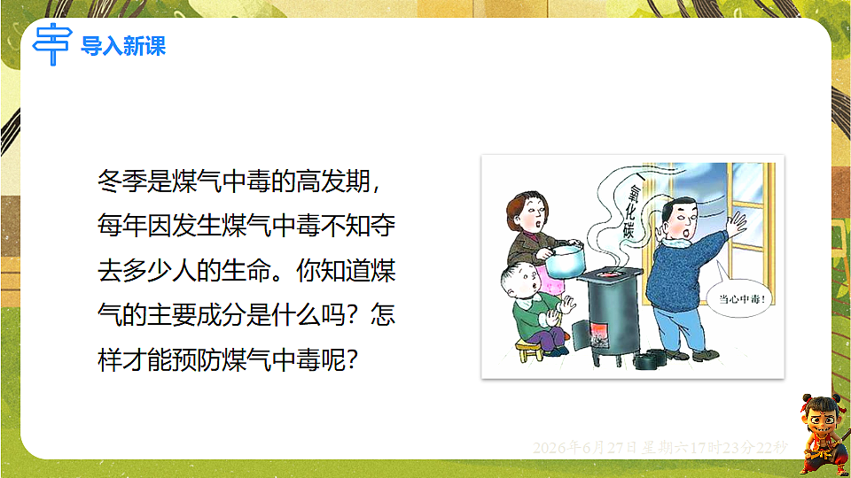 18517874第2页