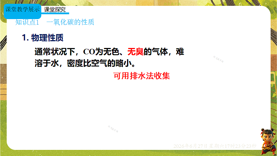 18517874第4页