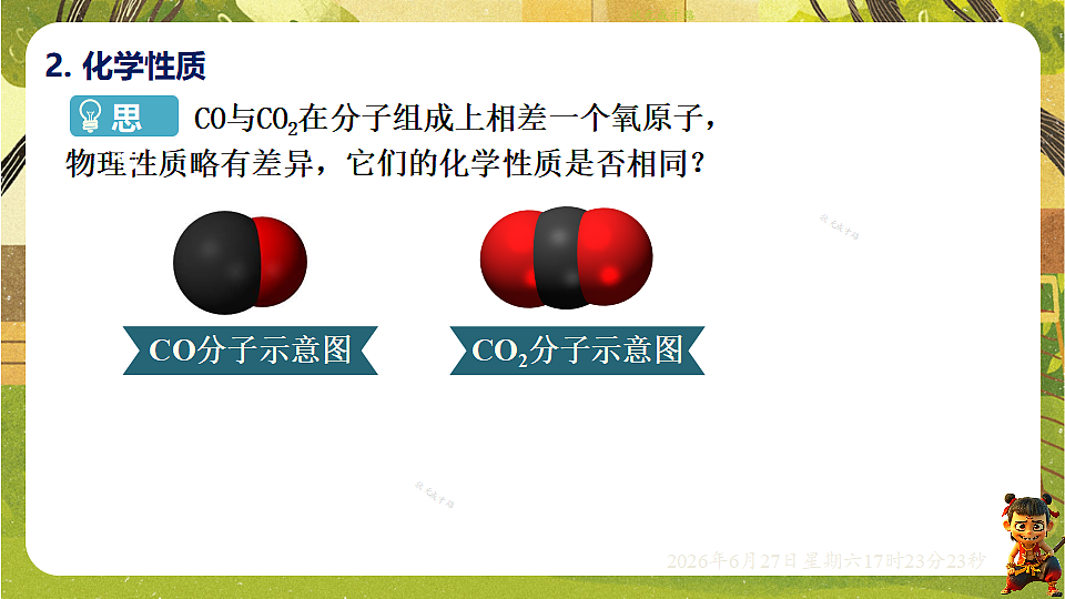 18517874第6页