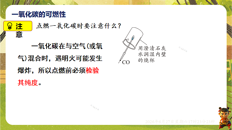 18517874第7页