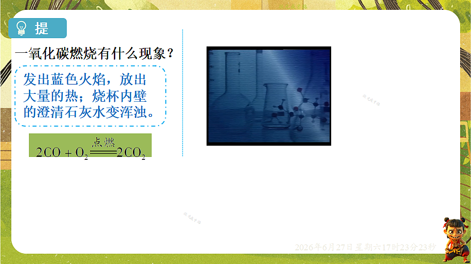 18517874第8页