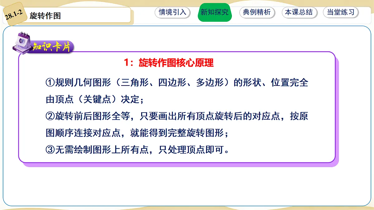 18518144第6页