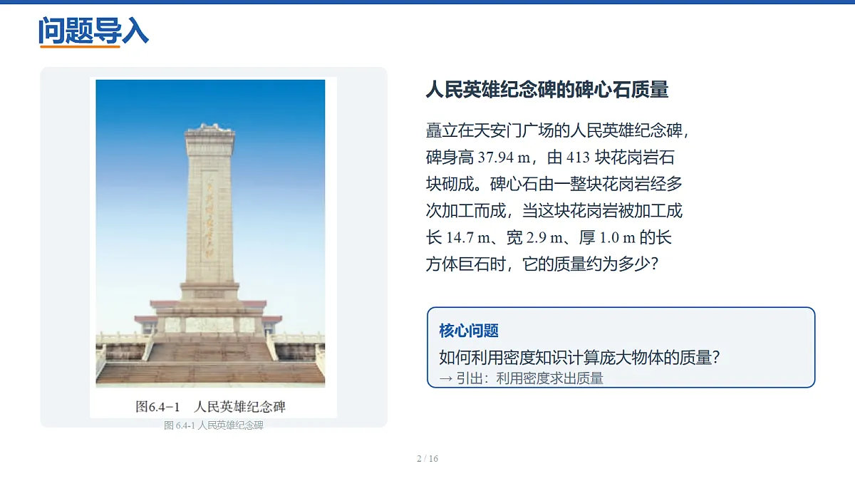 18518157第2页